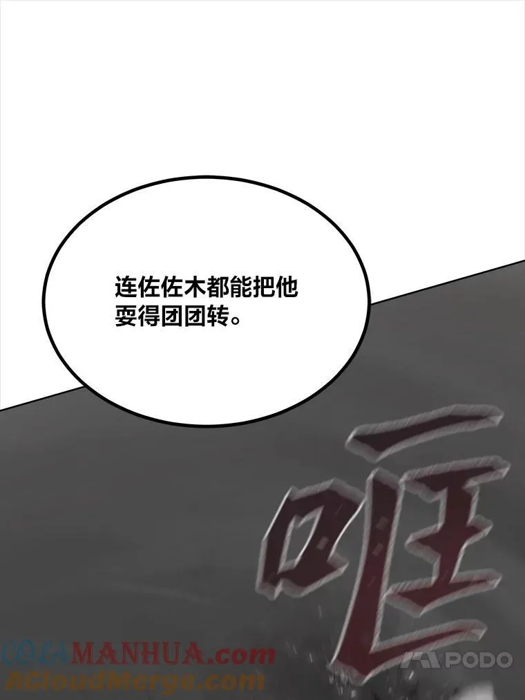 66.D国的野心136