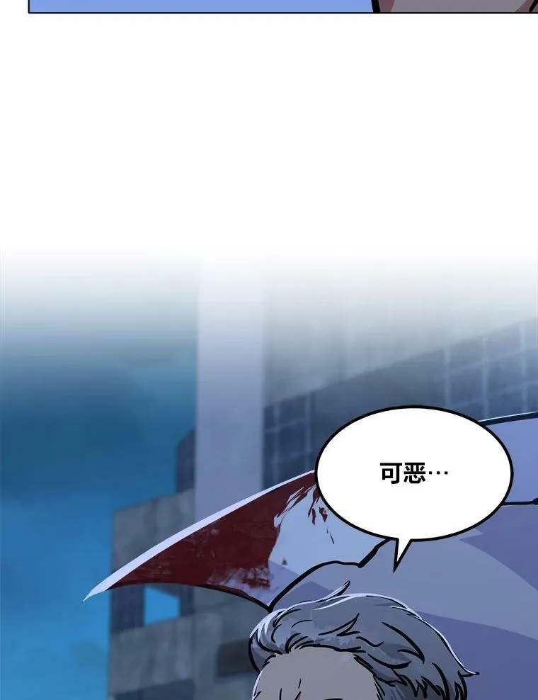 43.第二次剧变81