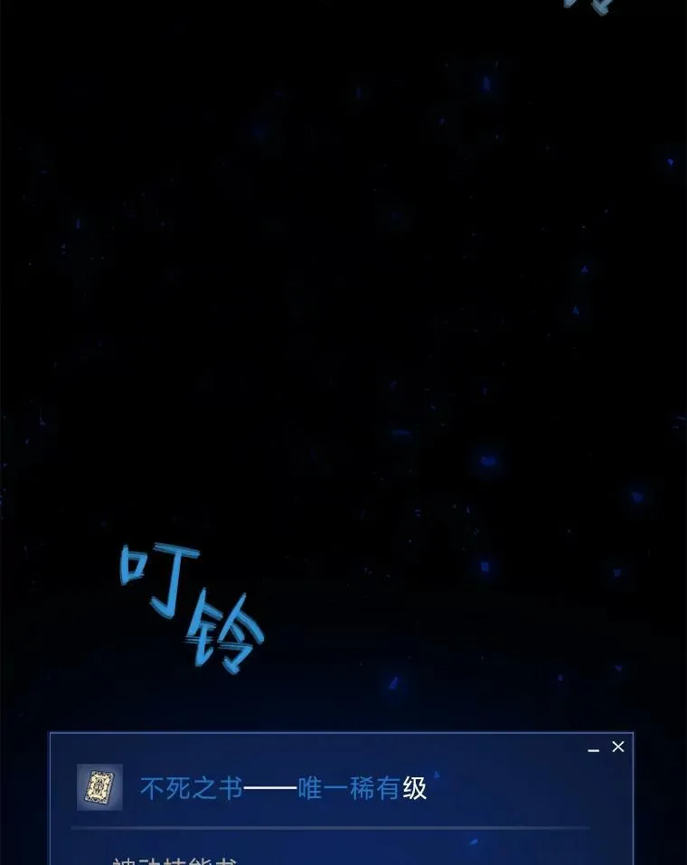 36.吞金兽45