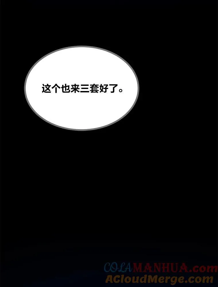 69.戒指和手镯36