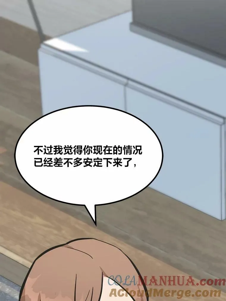 51.惩罚28