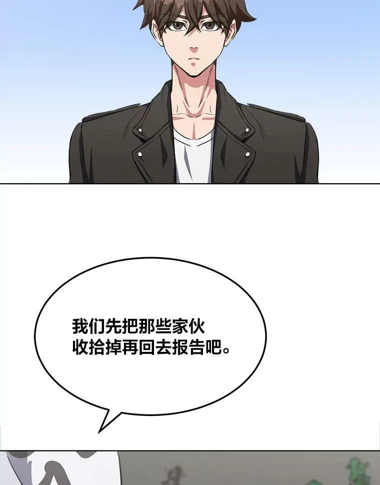 38.狼人13