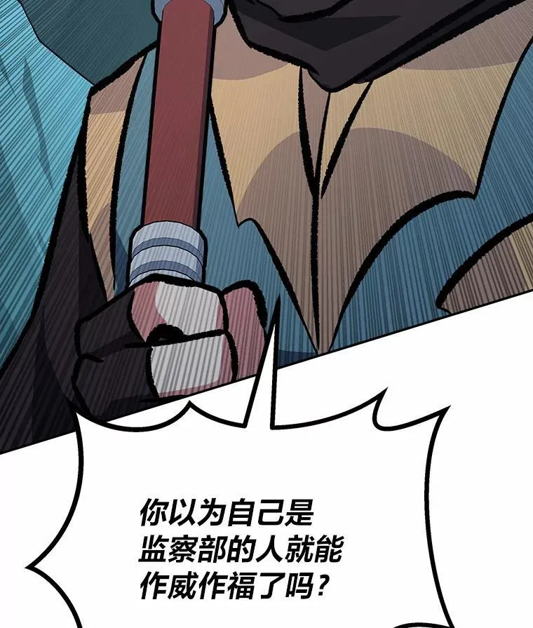 75.白宇信137