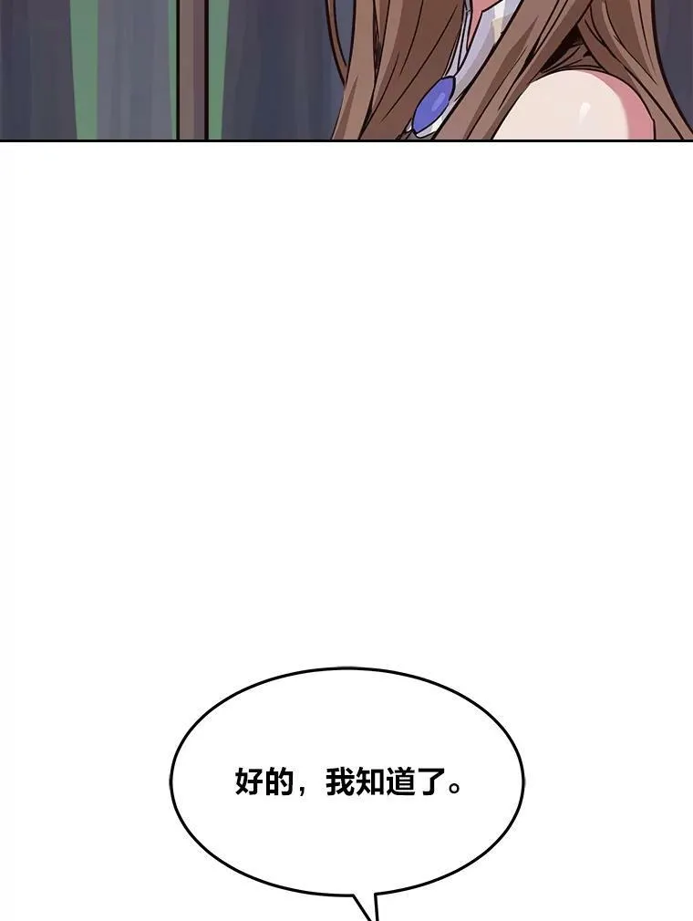 31.玩家协会1127