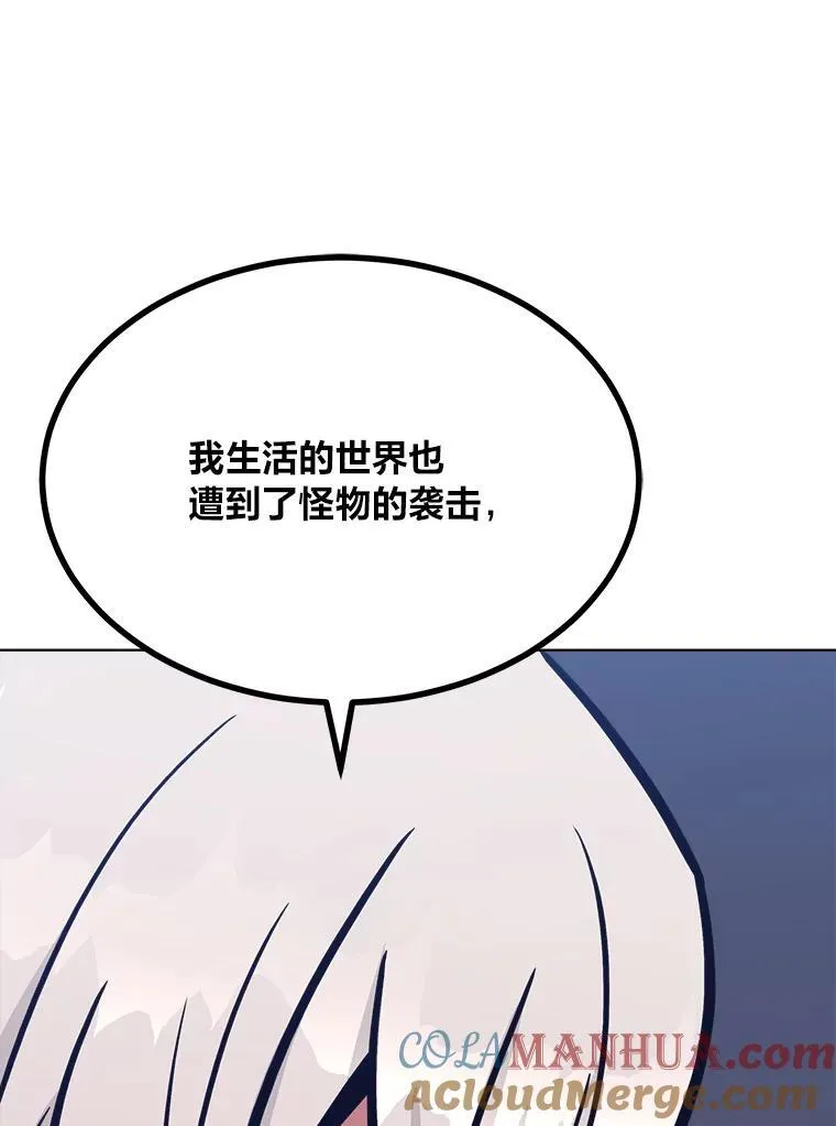 59.新提议144