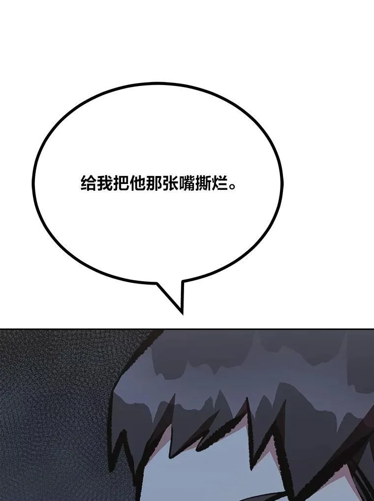 79.以牙还牙51