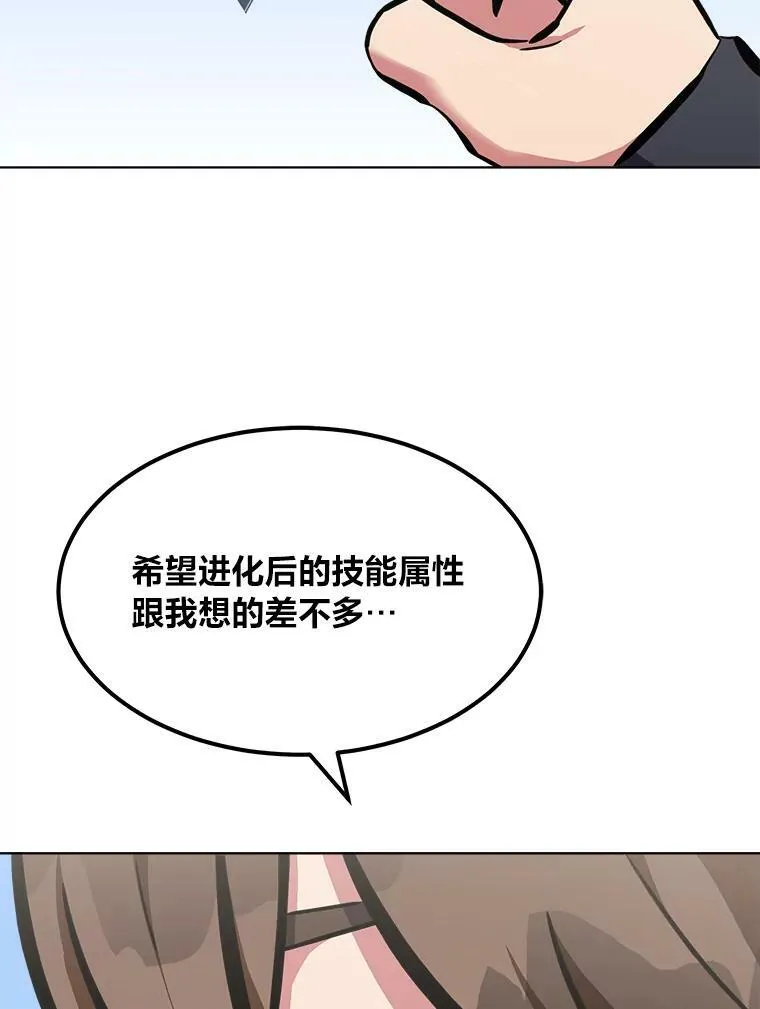 50.暴利295