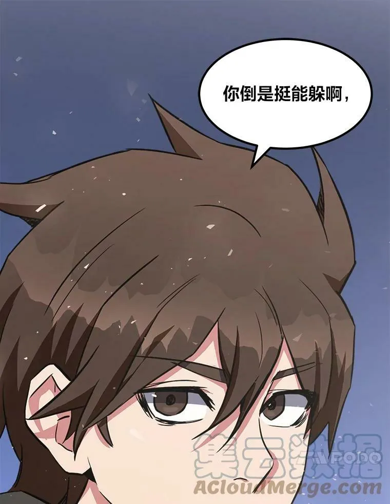 39.狼人王16