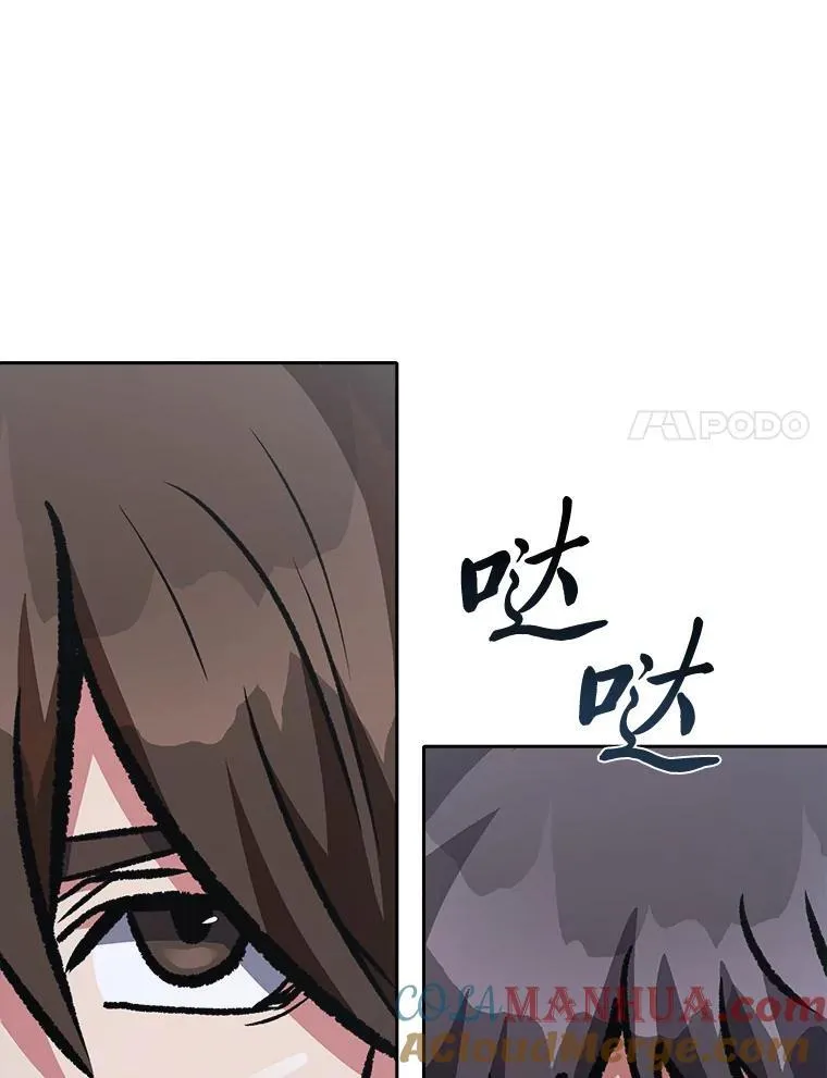 74.鹿角龟156
