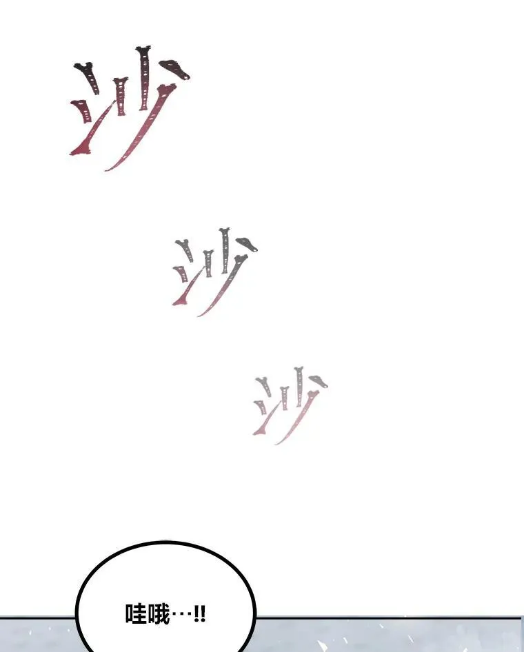 76.白宇信286