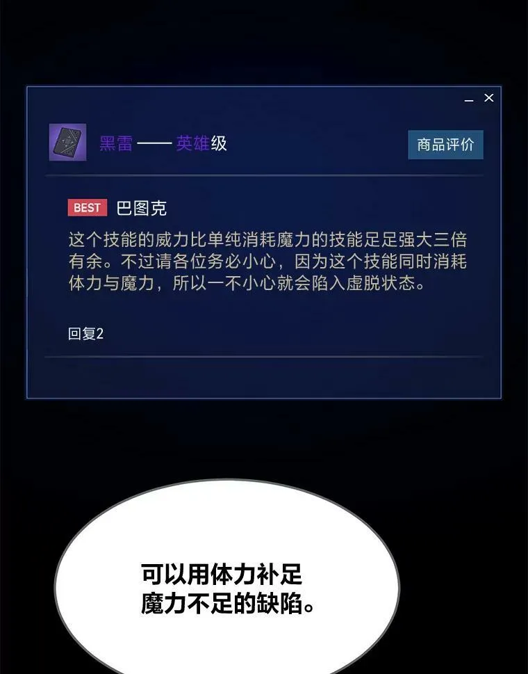 50.暴利285