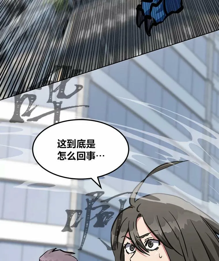 47.蓝色德雷克巨龙269