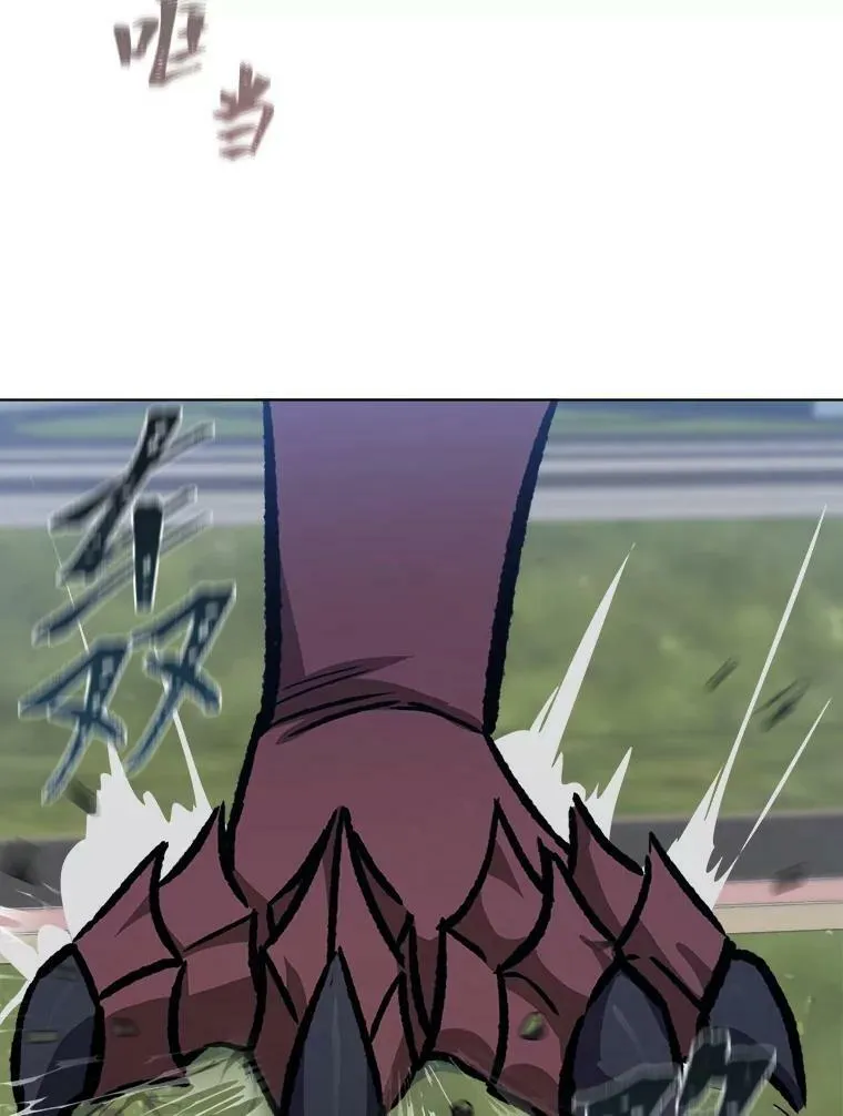 53.蚺蛇87