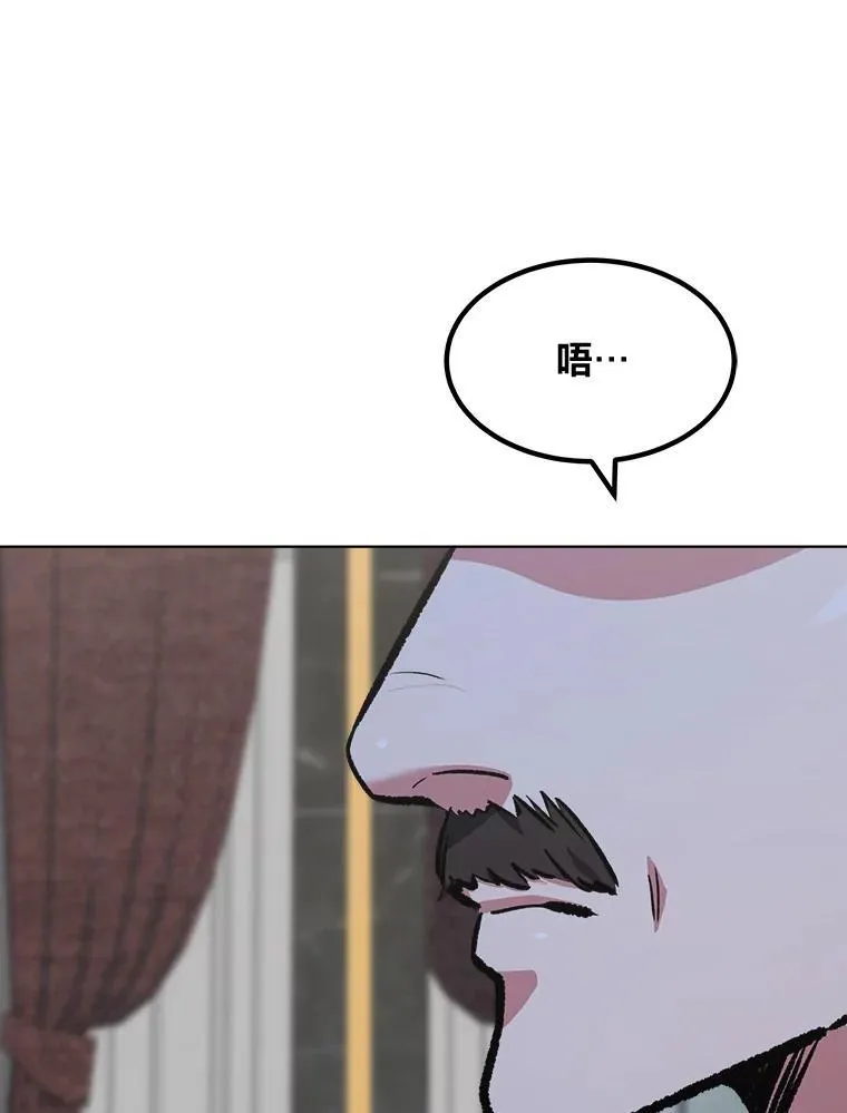 65.D国的野心2
