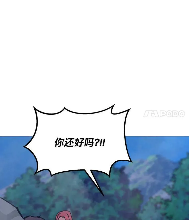 55.围剿蚺蛇183