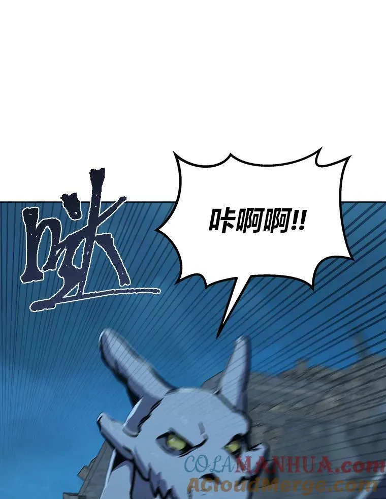 43.第二次剧变72