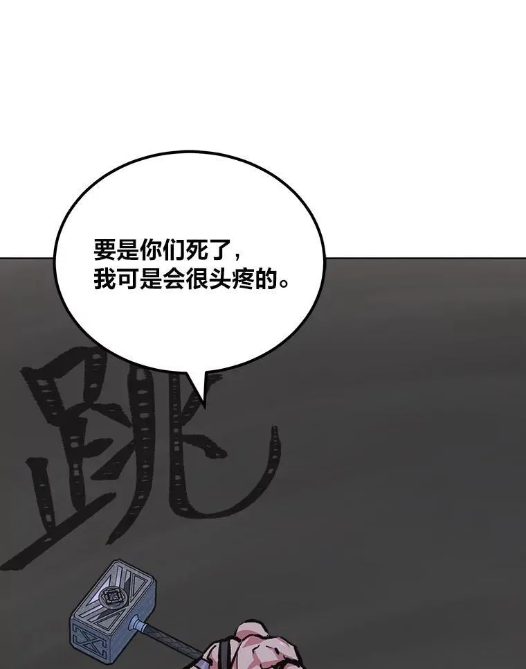 67.D国的野心386