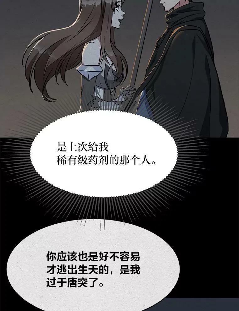 31.玩家协会125