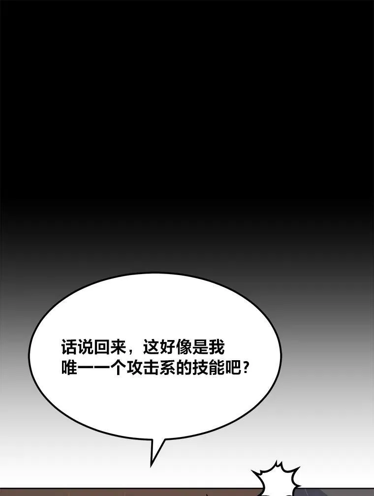 50.暴利237