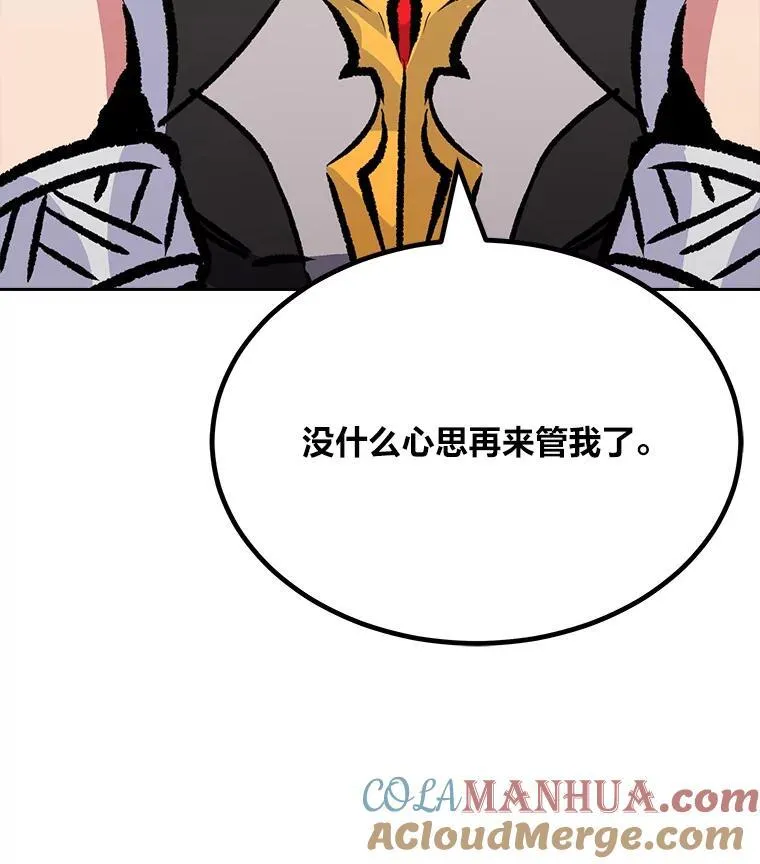 71.鸟人族的袭击252