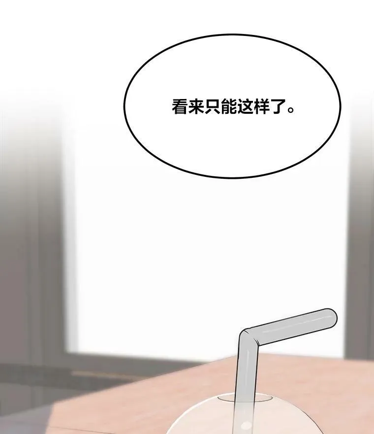 53.蚺蛇30