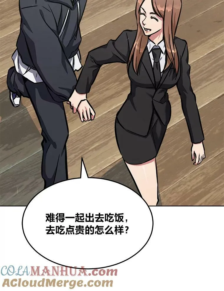 50.暴利216