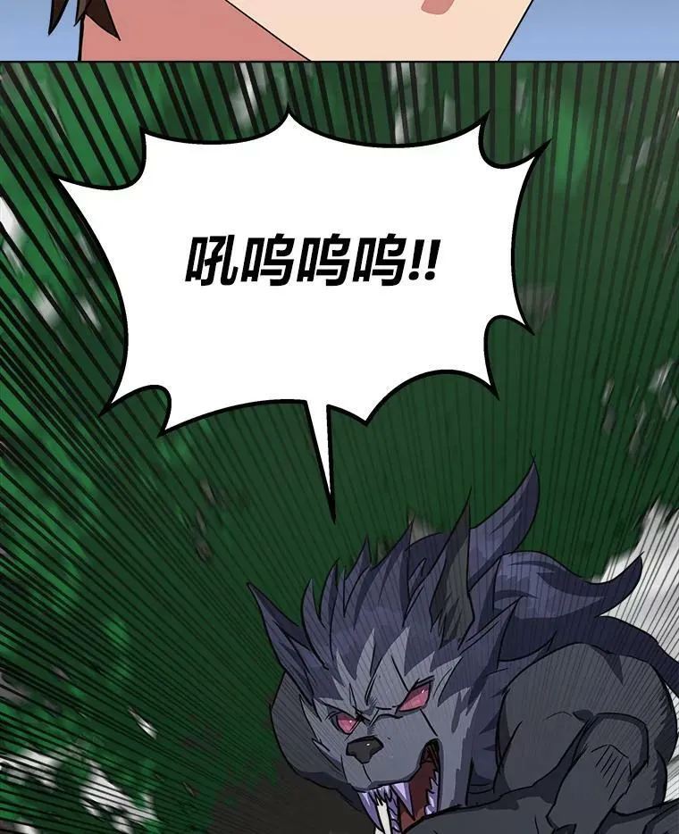 38.狼人117