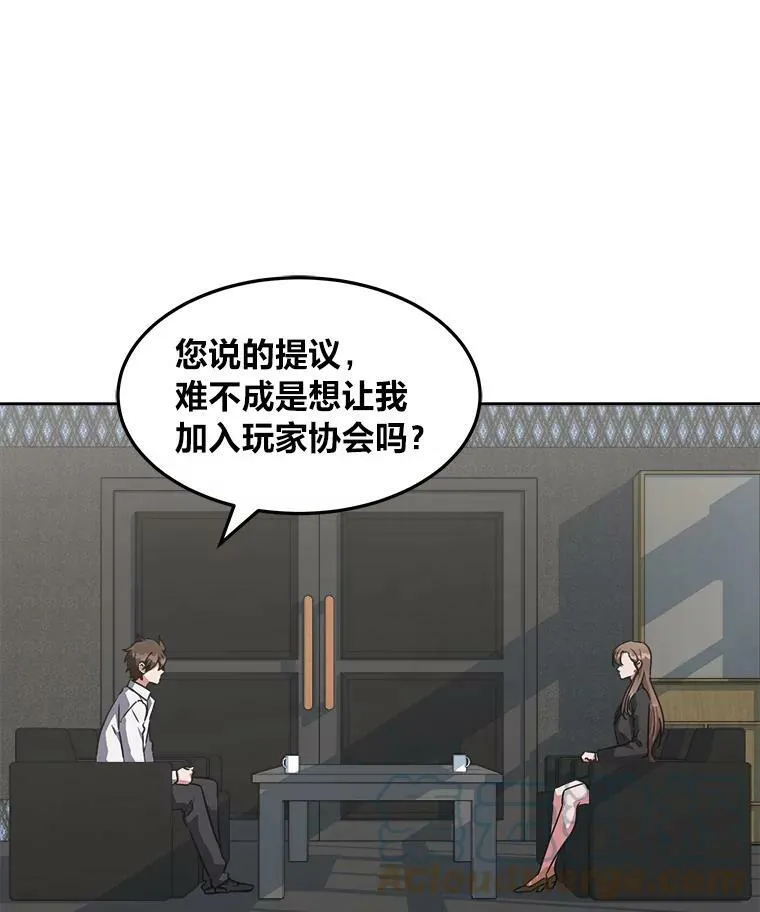 32.玩家协会2108