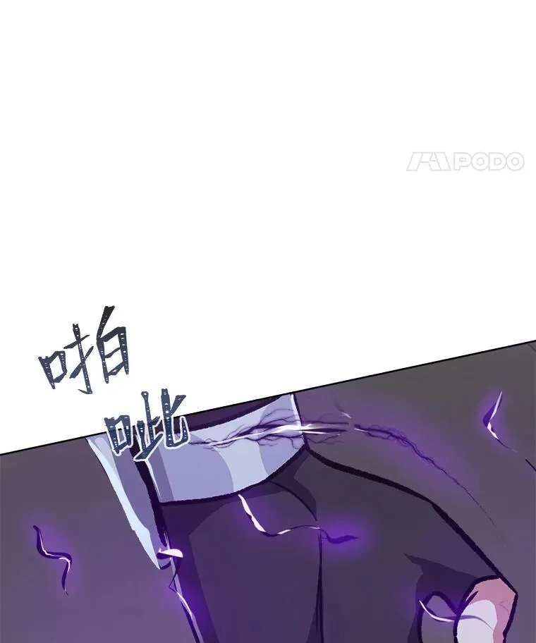 66.D国的野心102