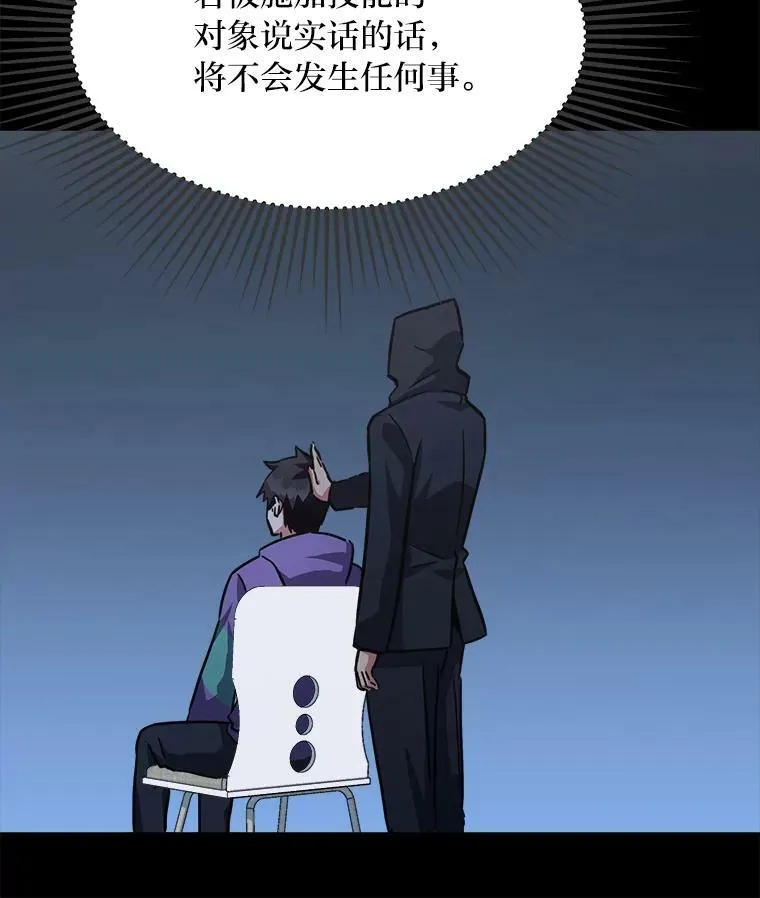 32.玩家协会2130