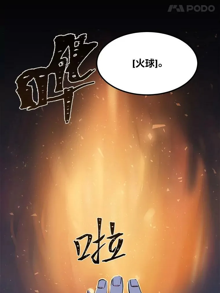 41.雷剑135