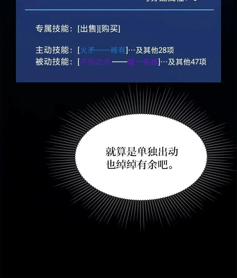 37.在紧急待命组的第一天71