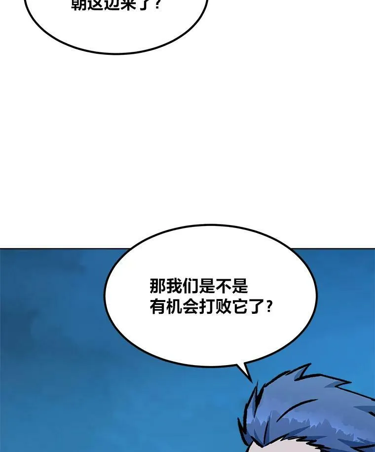 55.围剿蚺蛇114