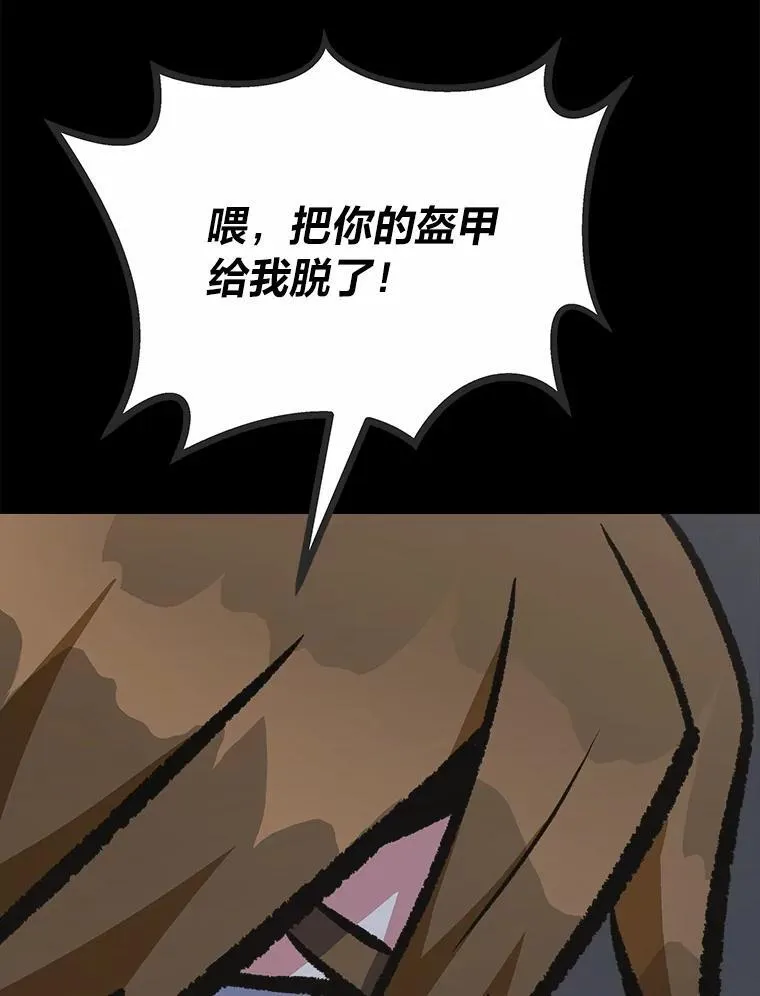 75.白宇信69