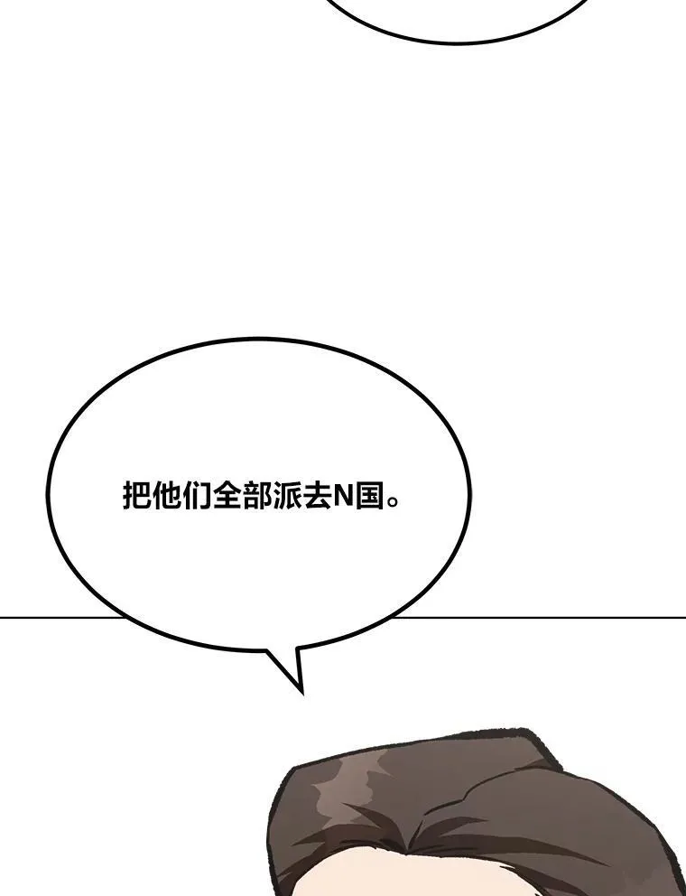 65.D国的野心30