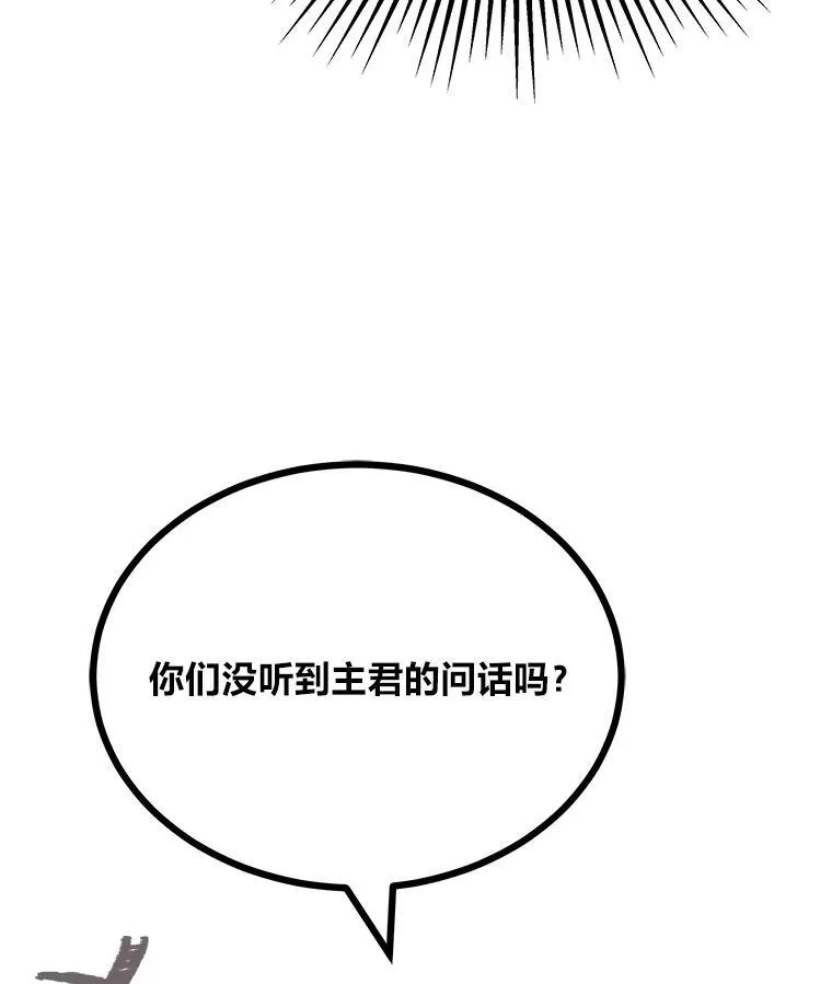 79.以牙还牙155