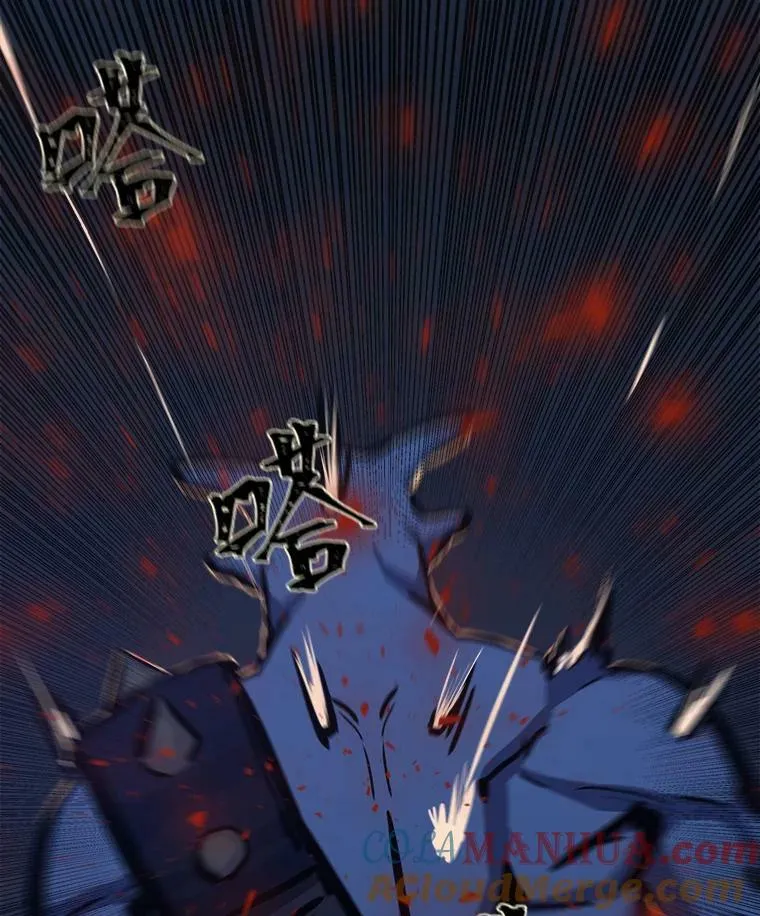 44.蜥蜴人之王116