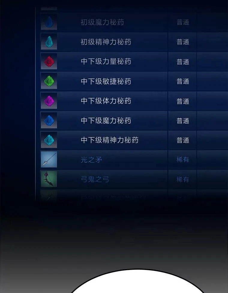 36.吞金兽37