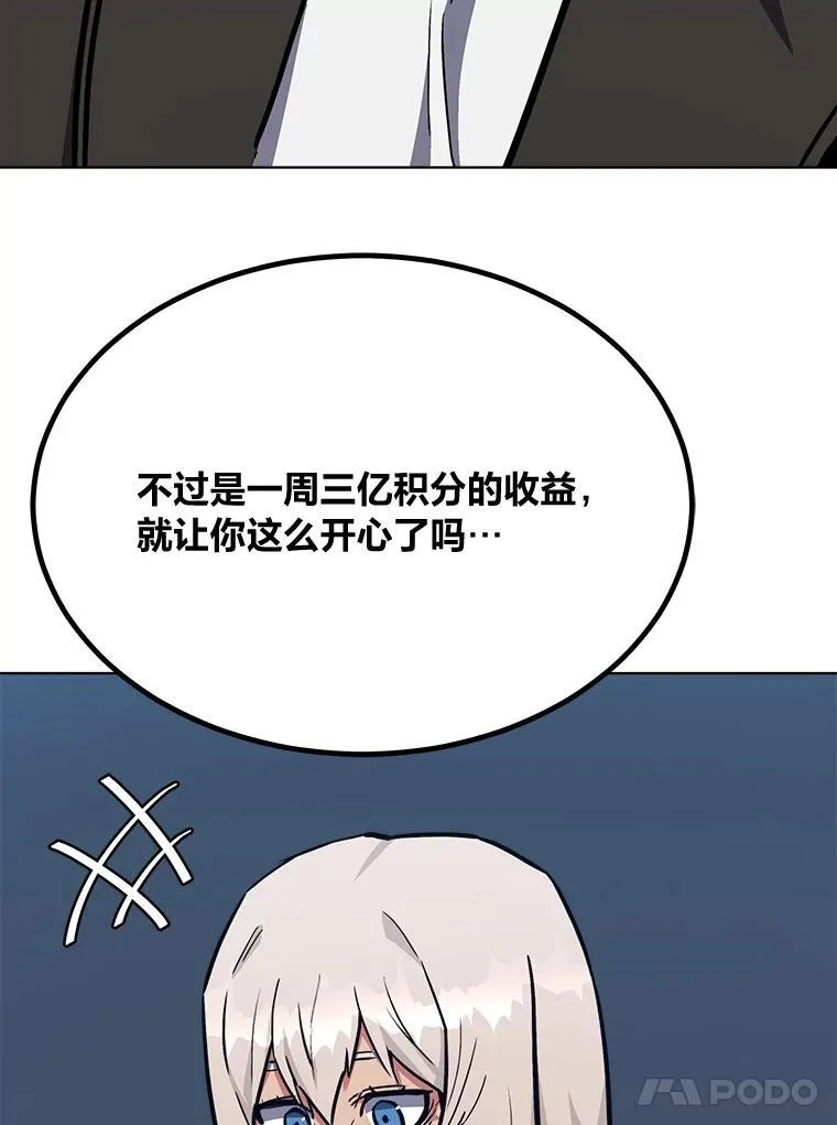 61.临时雇用146