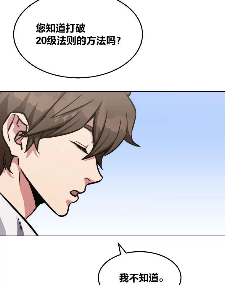 33.秘密23