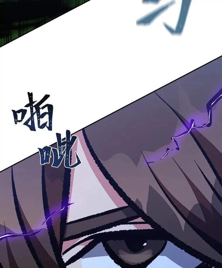 78.鳄鱼人14