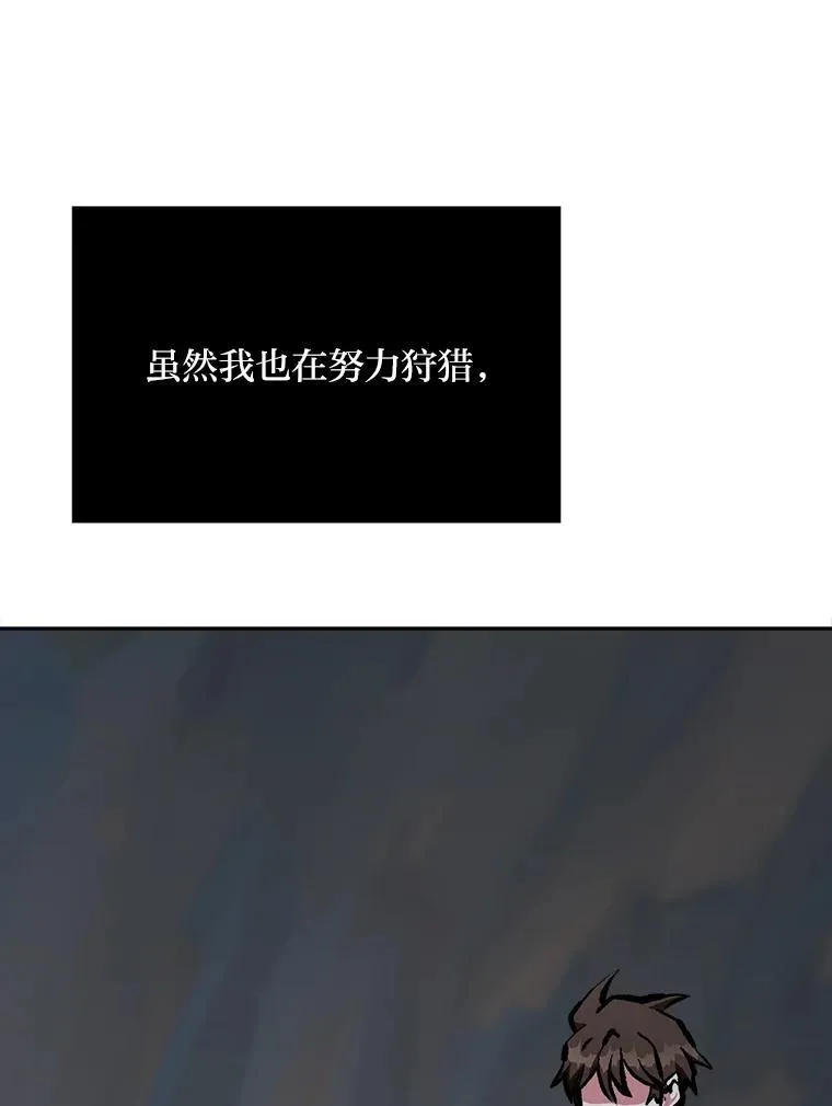 71.鸟人族的袭击278