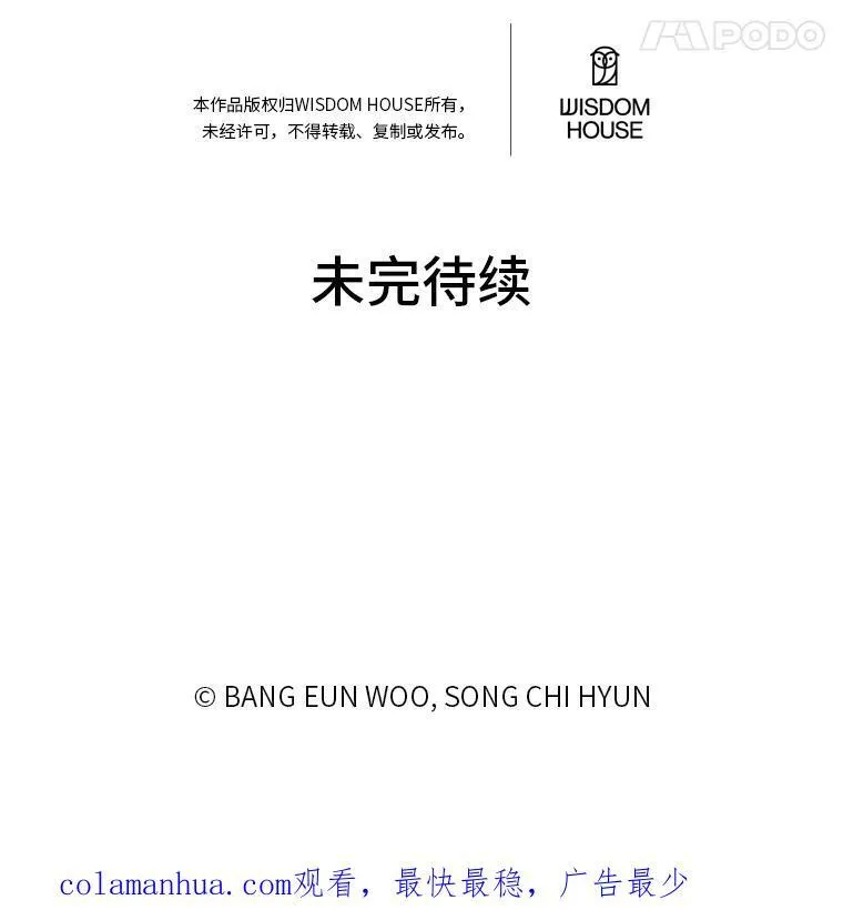 60.佣兵系统154