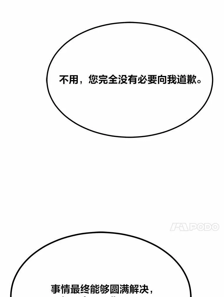 51.惩罚110