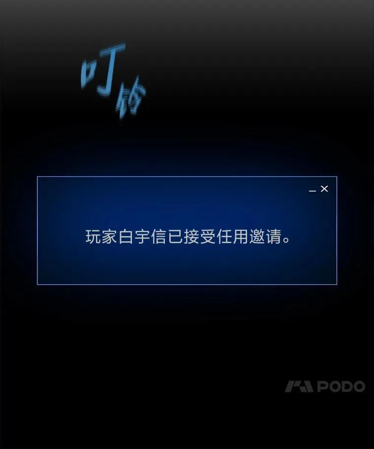76.白宇信277