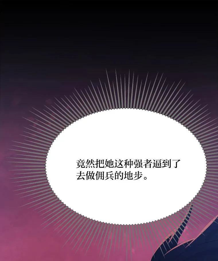 61.临时雇用50