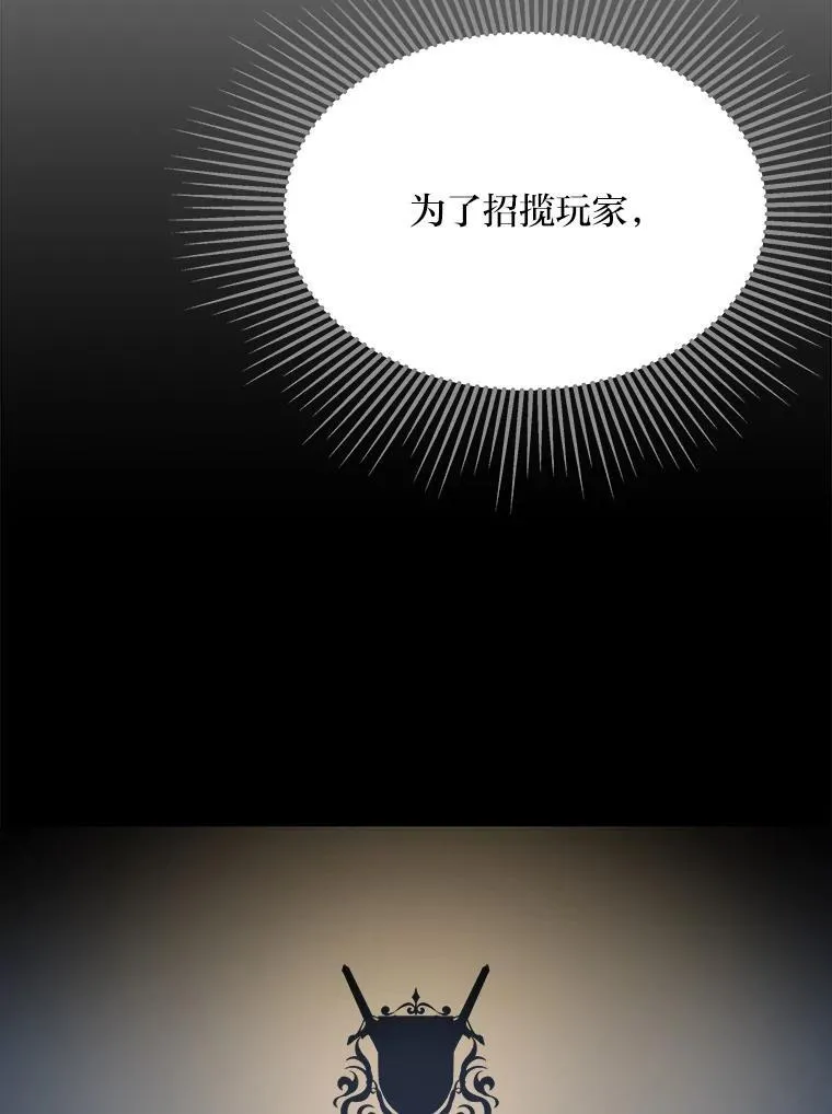 71.鸟人族的袭击2141