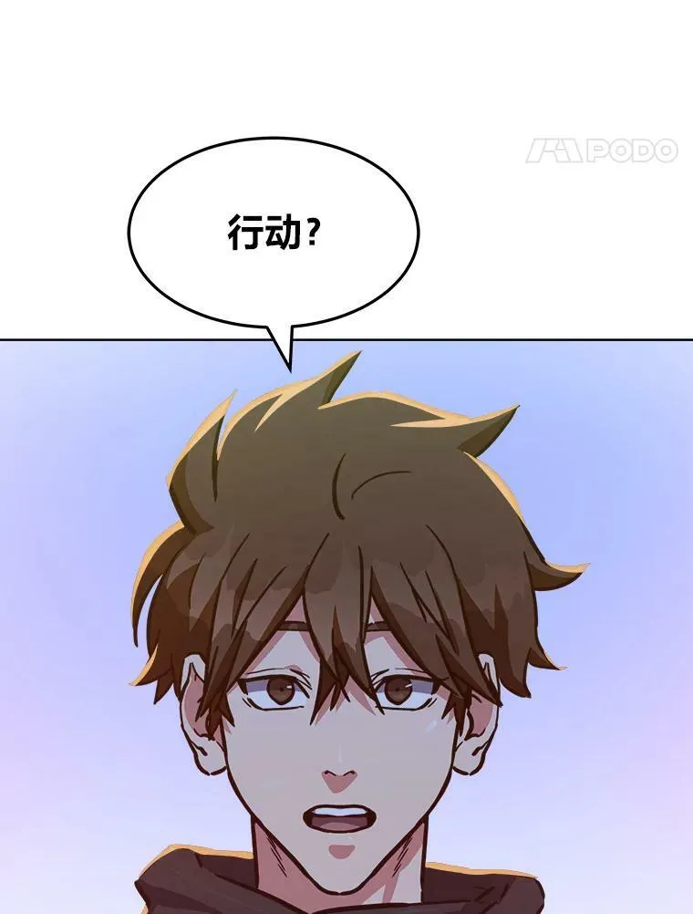 31.玩家协会134