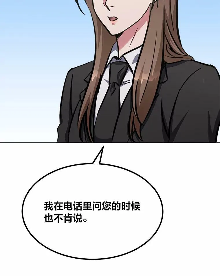 51.惩罚102