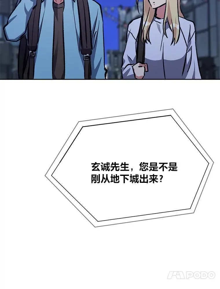 73.转职任务：君主的资格2167